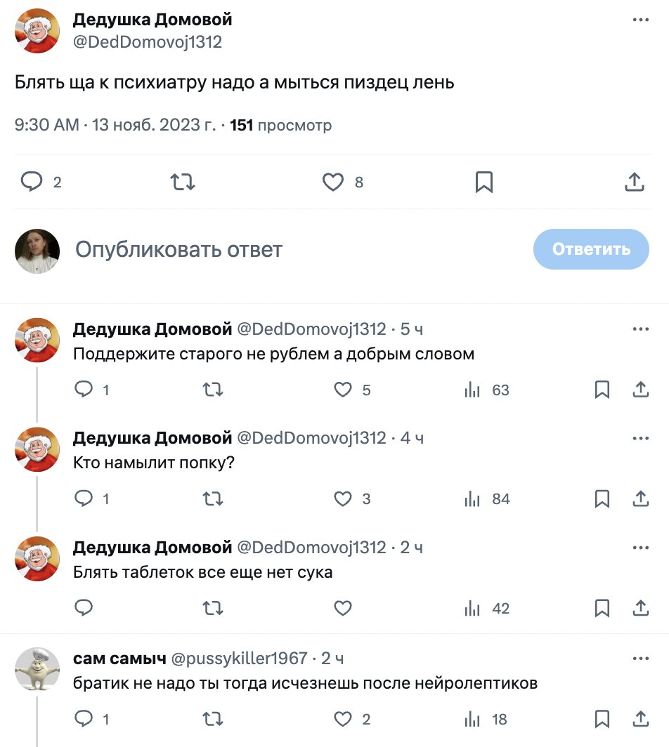 наконец-то можно без иронии можно задаться вопросом какого хуя эта социальная сеть все еще бесплатная.