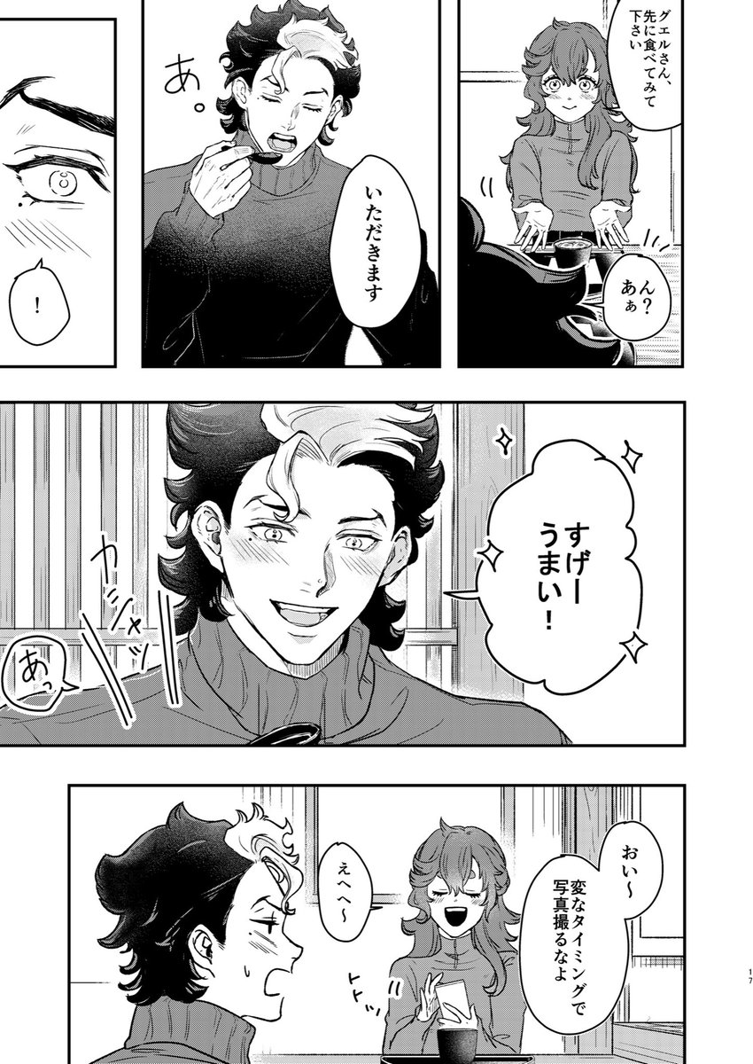 サンプル① 