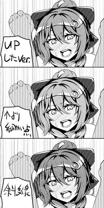 今回チャレンジにあたって自作してみたのだけど細かいのはつぶれるし最初からグレーでやったほうがよかったのかなとか 