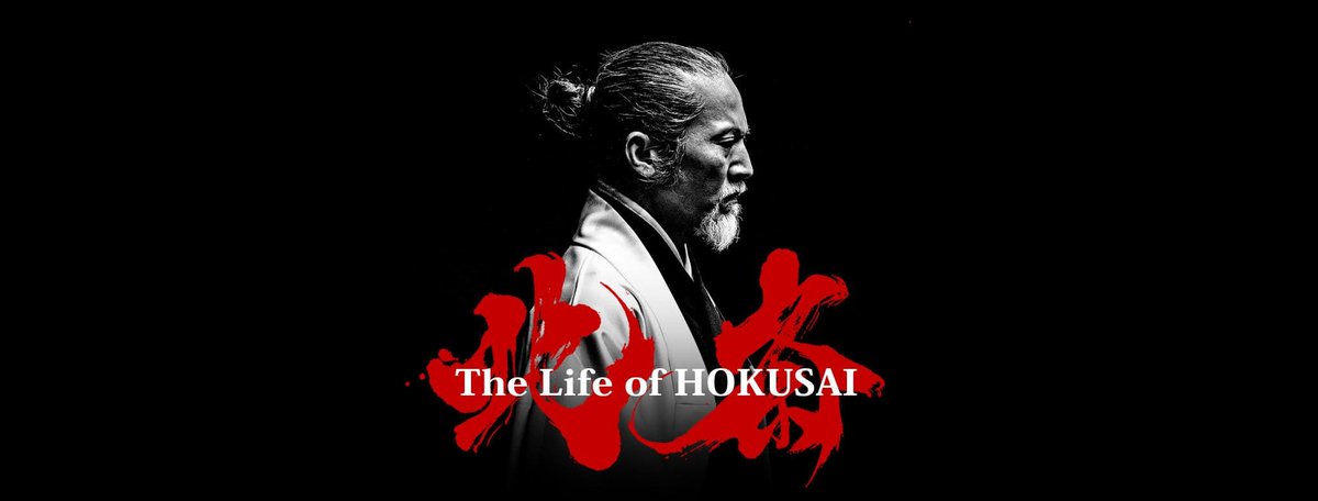 Nucast is proud to present "The Life of HOKUSAI" - streaming now! 

This unique and innovative art experience is sure to captivate!

<a href="/HokusaiUniverse/">Hokusai Universe - Real World Utilities, Always</a> Legacy Pass holders can enjoy an exclusive, limited-time art experience using Nucast.

🌊👹

🔗hokusai.nucast.io

1/3🧵