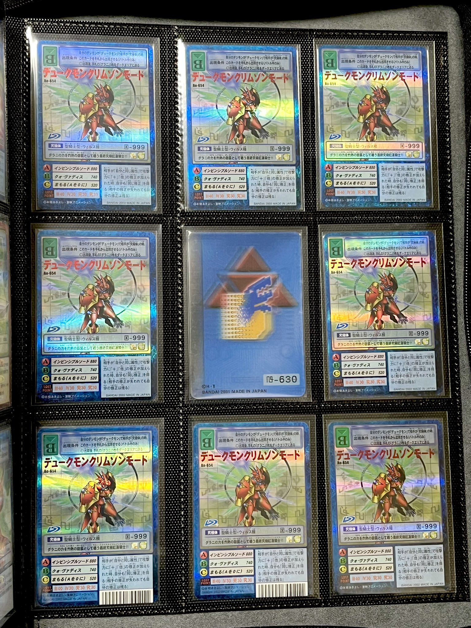 ■値下げ不可　デュークモン　チャンピオンシップ デュークモン - カードラッシュデジモン