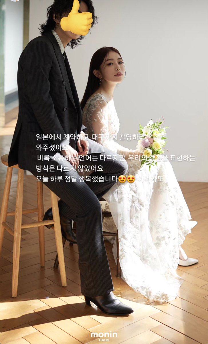 5107_m_'s tweet photo. 韓国テグでウエディングフォト撮ってきました
本当に良かった、、、
データとアルバムは後日届くのですが
今日は日本から来てくれたからと特別に印刷して何枚かくれました〜
修正データを見るのが楽しみ、、
これは撮影ヘルパーの��がiPhoneで沢山撮ってくれた(撮り方がうますぎる) https://t.co/sJcvqnBXbU