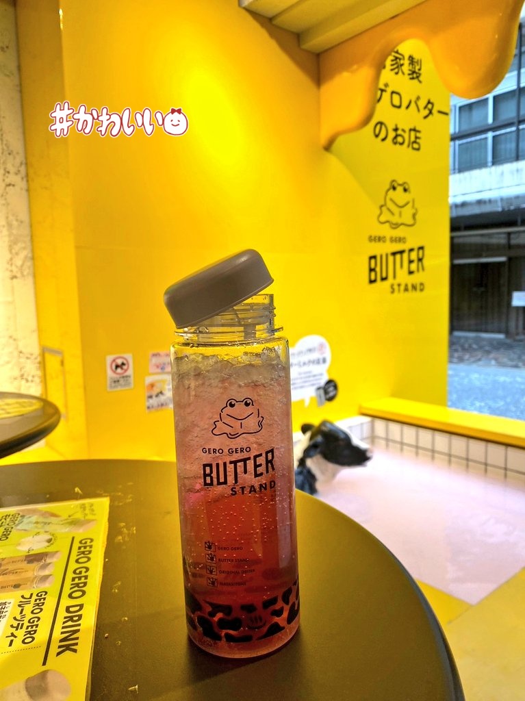 Techitechi451's tweet photo. 今年も下呂に行って無事におうちに帰ったケロ🐸🐸🐸
#GEROGEROBUTTERSTAND https://t.co/LWstJZ6Mp4