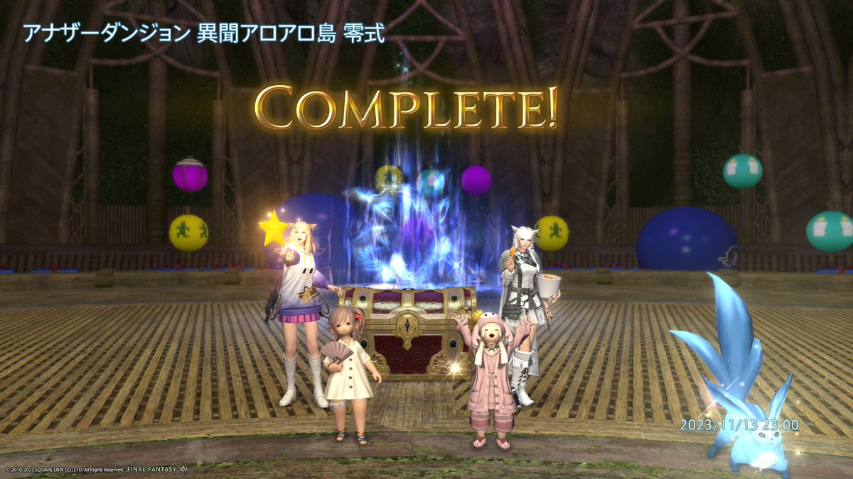 emika1030's tweet photo. #PS5Share, #ファイナルファンタジーXIV https://t.co/wmeq0FLvUE