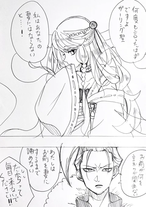過去の夢主ちゃんとあの人

⚠︎固定夢主ちゃん!喋ります!

#OPプラス #OP夢 
