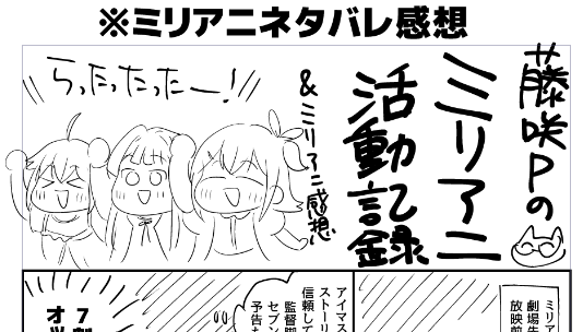 新刊にペーパーがつく 