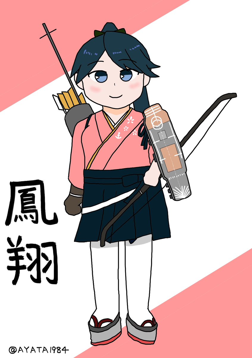 houshou (kancolle) 1girl solo japanese clothes ponytail weapon flight deck pantyhose  illustration images