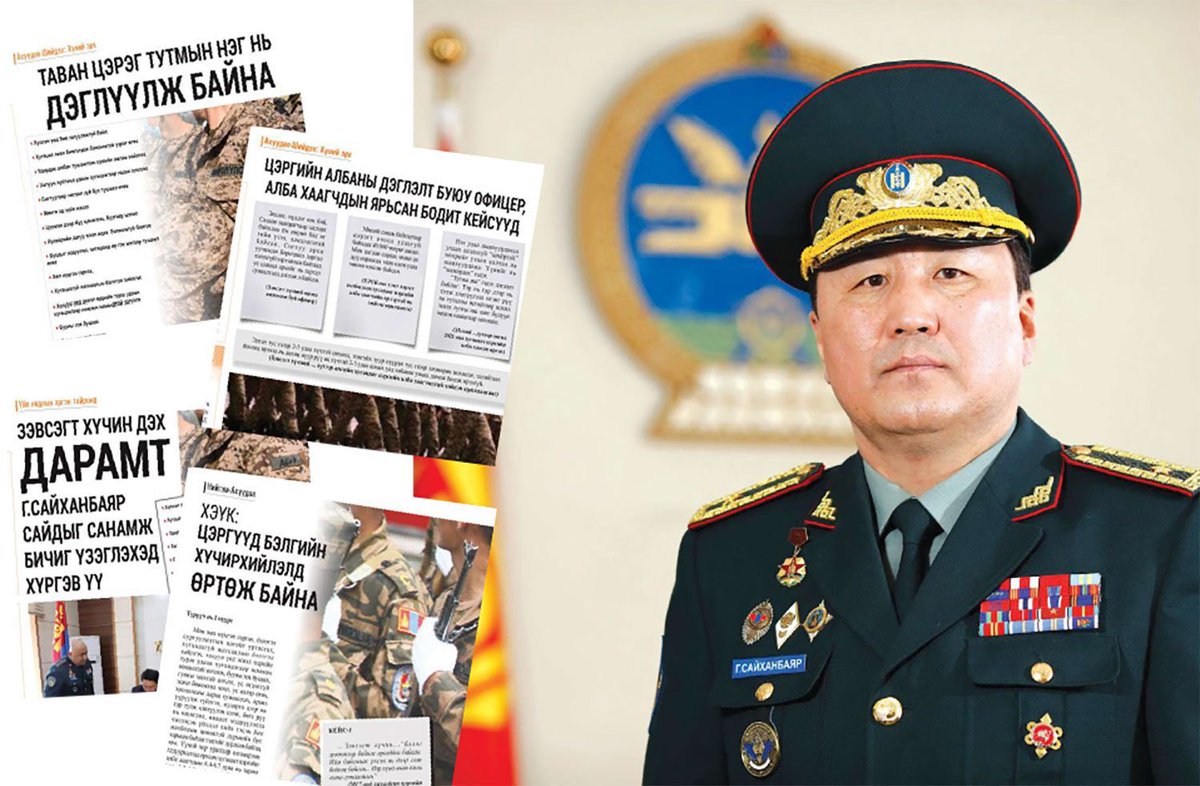 Сонгууль зүүдэлж шоудах, оростой банзалдахаас өөр шидгүй энэ новшоо чи одоо огцруул! Оюун-Эрдэнээ❗️❗️❗️
Хэдэн цэрэг хүүхэд энх цагт амиа алдах ёстой юм бэ❗️❗️❗️
<a href="/OyunerdeneMN/">Л.Оюун-Эрдэнэ</a>