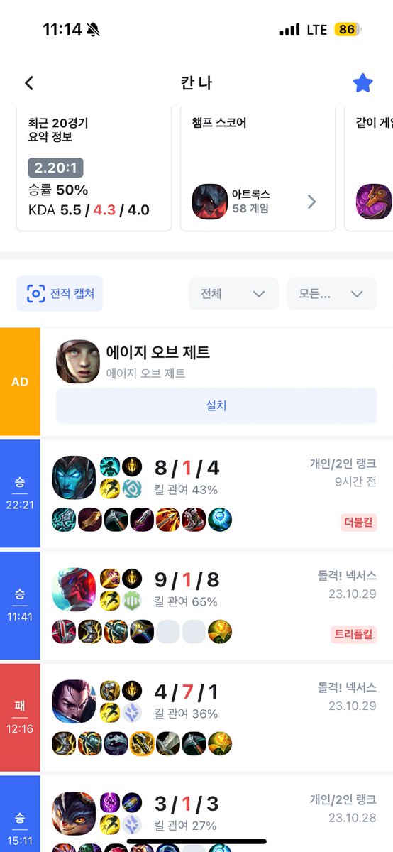 쿨하게 딱 한판 하고 끄기..