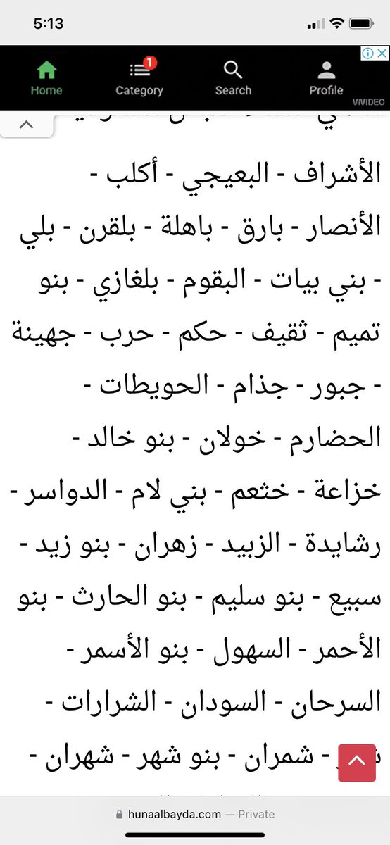 AlhobaishyH's tweet photo. @W12li رقمن خلاني ابحث في قبائل السعودية 🤣🤣من كثر قصاصات الاسماء اكتبها واوقف عند اللقب مااعرف اقراه https://t.co/0KI6PsPR8j