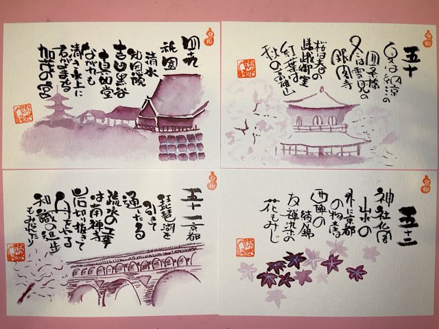 くらしを楽しむアイテム 佐野武夫 書 日本己書道場 親しい 書 - 書