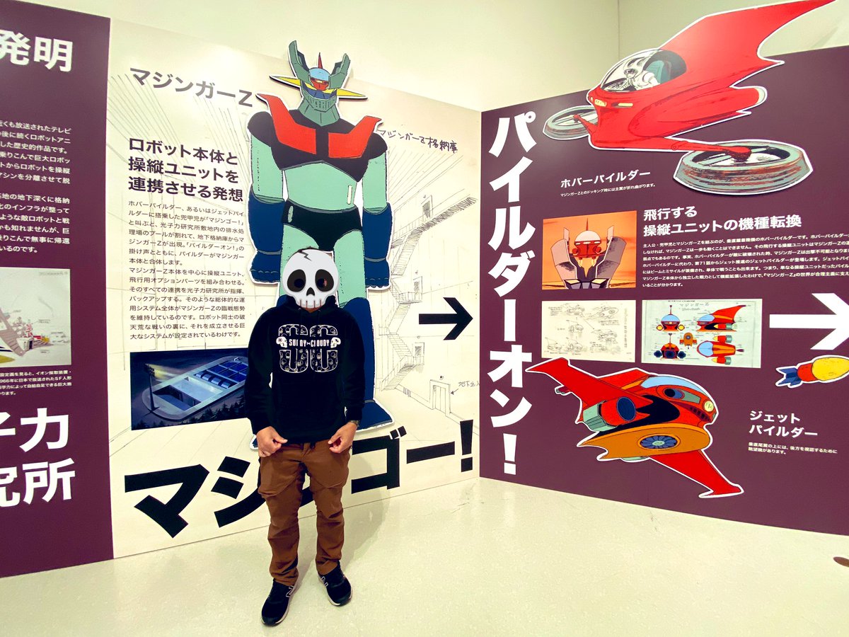 「鋼鉄ジーグ ライディーン マジンガーZ ガンダム もうずっと一生好きなんだろうな」|ぞうむしプロ 『トラックドライバーの怪談 First gear』書籍化 4月28日発売のイラスト