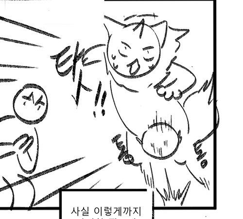 이 부분은 사실 삐약이가 비행템을 얻어 둥실둥실 떠다니게 되었을 때 홀린듯 그렸다가 이성을 되찾고 잘라냈던 건데, 새로 방송 출연해서 할 일도 필요하고 회귀전을 떠올리는 유진이의 나레이션과 교차시켜 분위기가 마냥 어두워지지 않도록 환기하는 장치로도 좋을 것 같아 다시 살렸습니다. 기뻐🥹