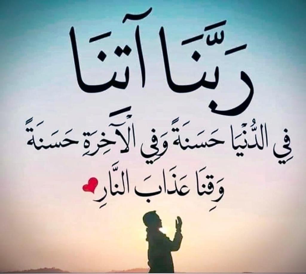 ‏ پیارا پاکستان (@green_pakistan1) on Twitter photo 