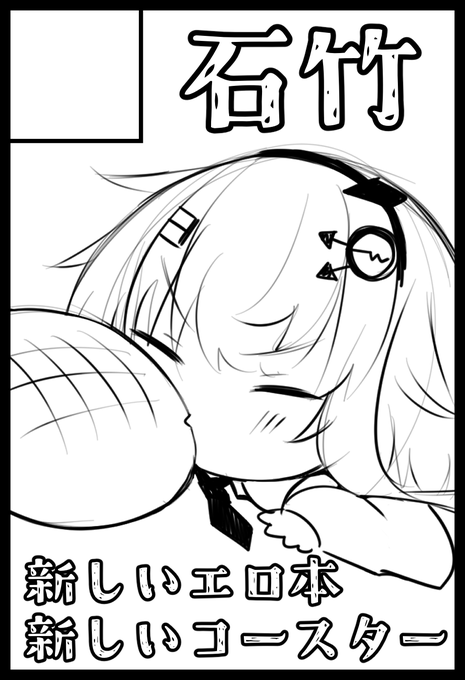 声音の宴申し込みました。
よろしこ 