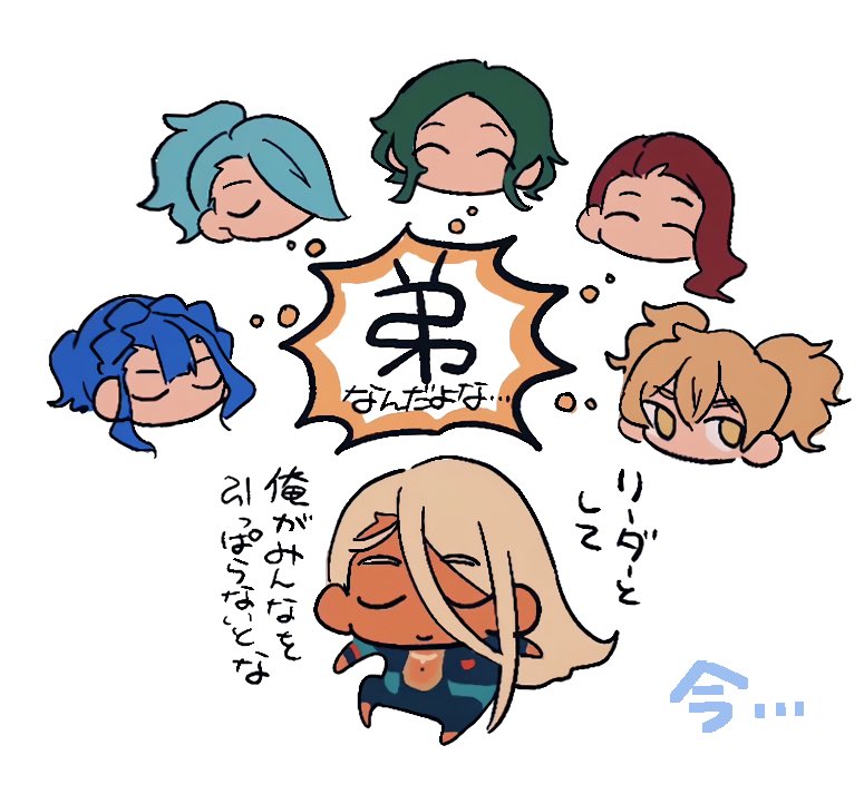 サビ