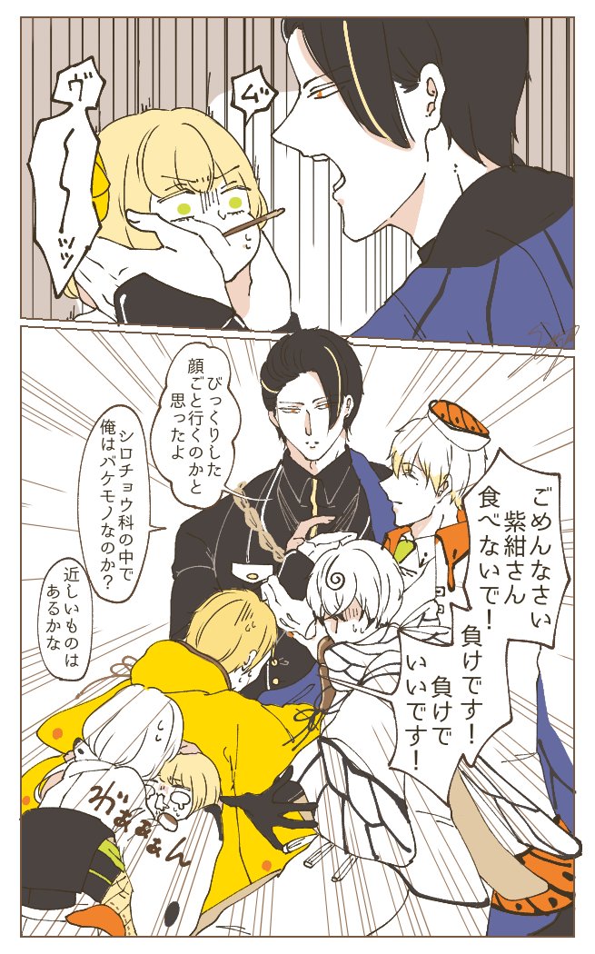 白砂(ㅅ´꒳` ) (@310310abc) / Posts / X