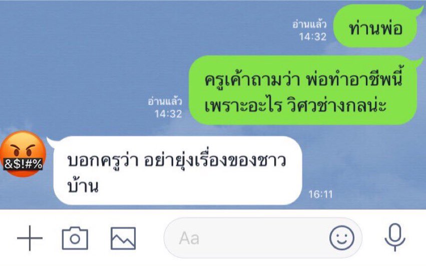 ซันซัส                                           เบลเฟกอล