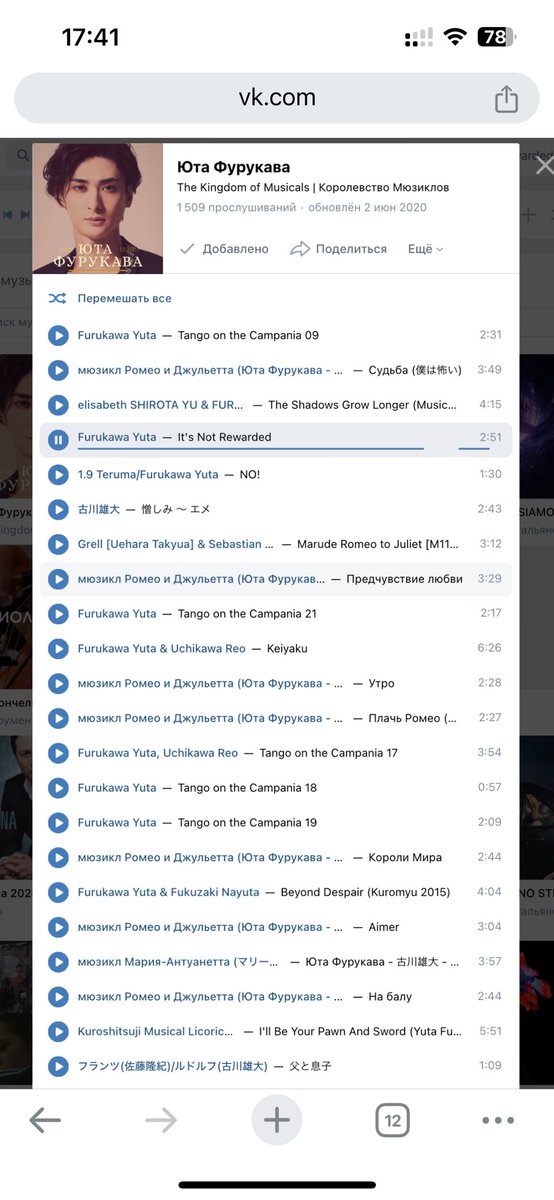 DragonOnegin's tweet image. Я нашла золотой голос Японии, просто услада для ушей 😍
Furukawa Yuta 😍