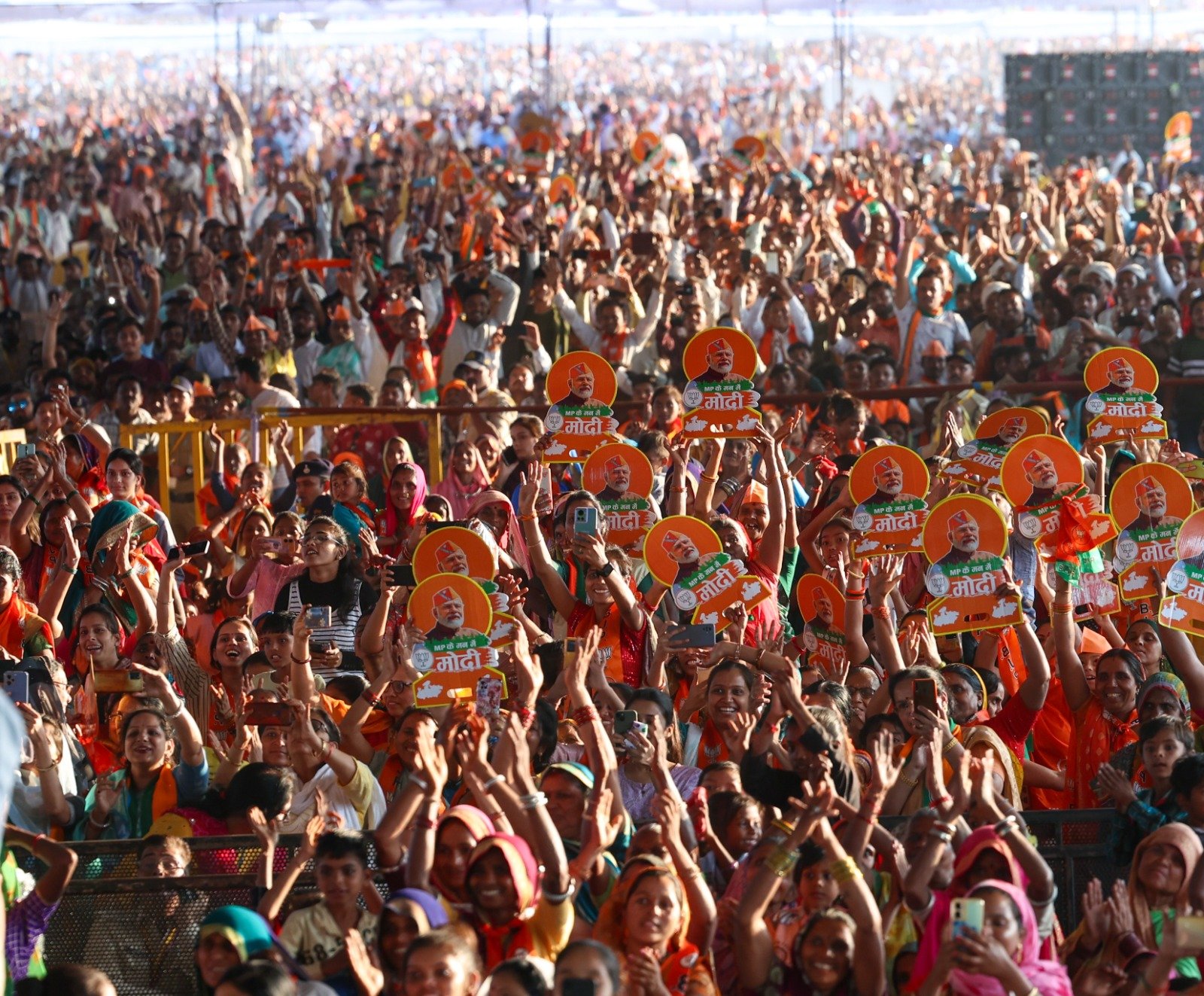 MP के युवाओं को आत्मनिर्भर बनाएगा BJP का संकल्प पत्र, PM मोदी ने… - BJP's resolution letter will make the youth of MP self-reliant, PM Modi...