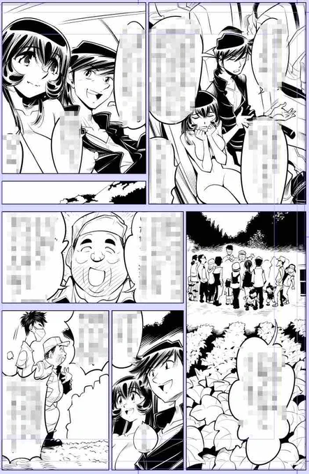 今月はかなりダメダメな感じですがダメダメなりに頑張ります💪😄💪

今日描いた絵 1909個目
●ヤバい!! ハダカで電車に乗っちゃった～ほとんどモロ出しボディペインティング～
仮タイトル 「掘れ掘れアンアン」     
https://t.co/0BGGK8hZVj 
