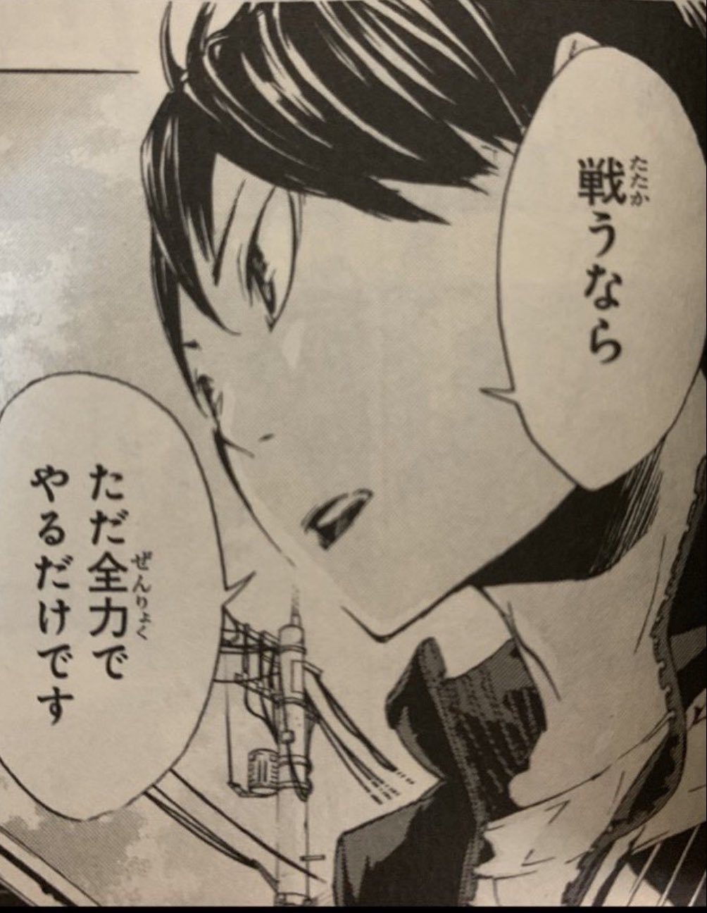 ハイキュー 名セリフタオルセット 非売品 未開封】ハイキュー/名セリフタオルセット/出前館/非売品