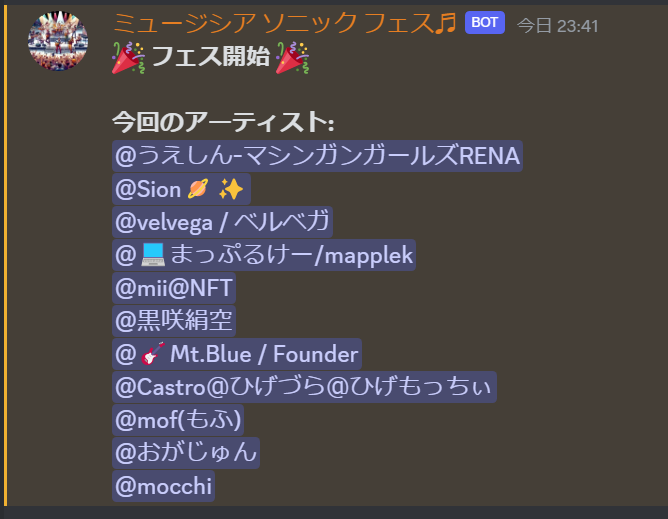 vel_vega_os's tweet photo. MusiciansDAOにランブルbotを実装しました～✨

深夜スペースで開催したから大盛り上がり！
miiさん強すぎな件とBlueさん下限記録更新する件は面白かったです🤣
またやりましょう～～！

～～～～～～～～～～
ちゃんと動いてよかった～、結構ドキドキでしたｗ
とりあえず常時オンラインにしていつでも使えるようにして、シナリオとか色々機能を増やしたい！！