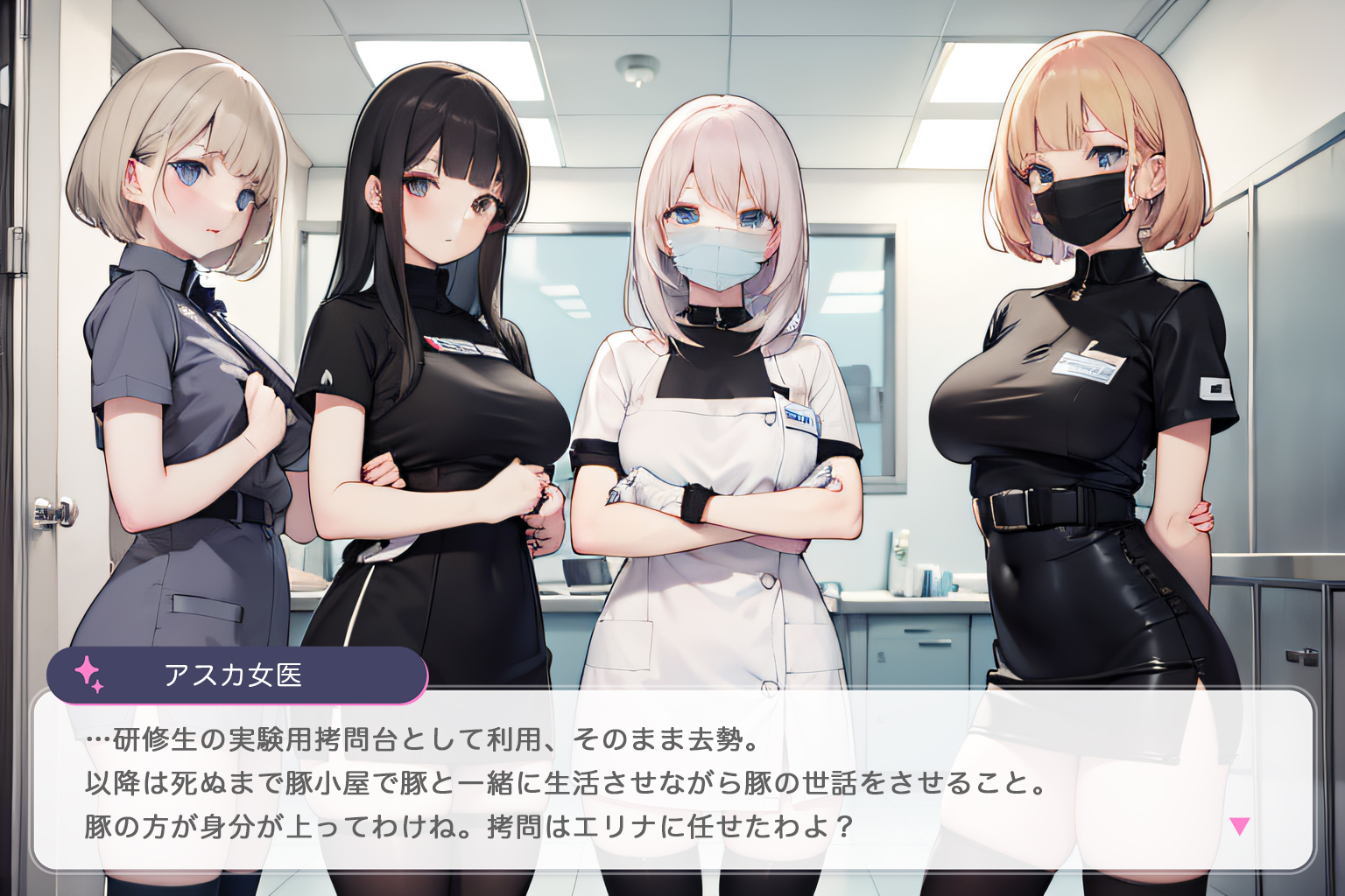文字コラ二次元　文字コラ 金蹴り 