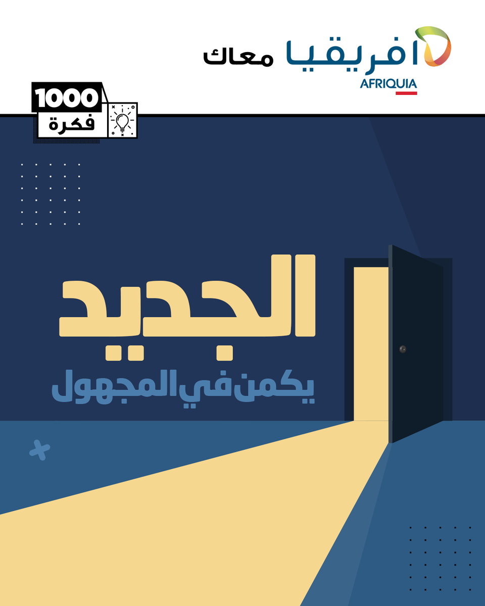 1000 Fikra tweet media