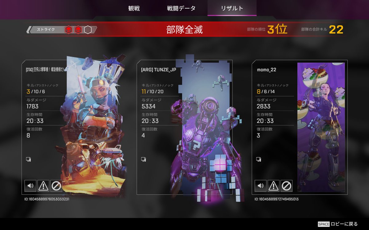 新モード面白すぎるわ。

こんなダメージ出たの初めてよ。