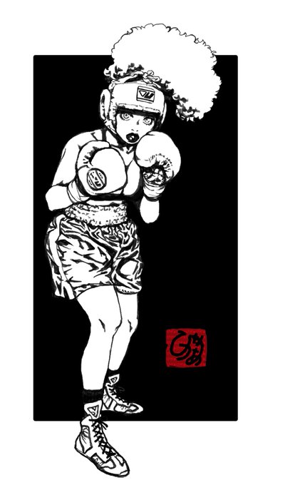 おやすみなさい