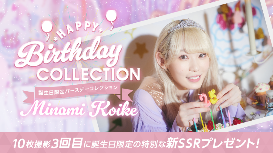 UNI'S ON AIR（ユニゾンエアー）櫻坂46・日向坂46応援［公式