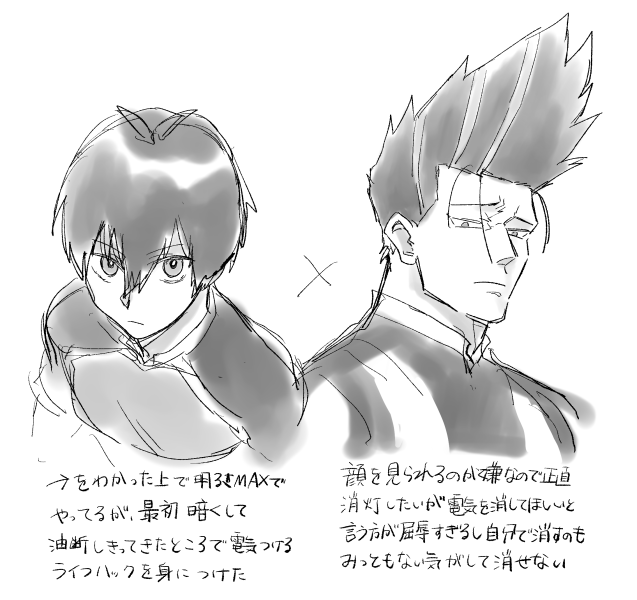 てきとうならくがきに幻覚文添えるだけでたのしいね(いさばろ) 