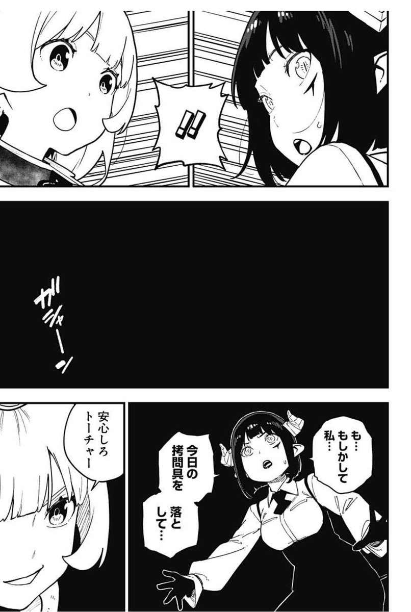 [拷問208]姫様"拷問"の時間です

突然の停電!
暗闇の中〝拷問〟は無事成功するのか⁉️

▶️https://t.co/FKvfnhK1sN 