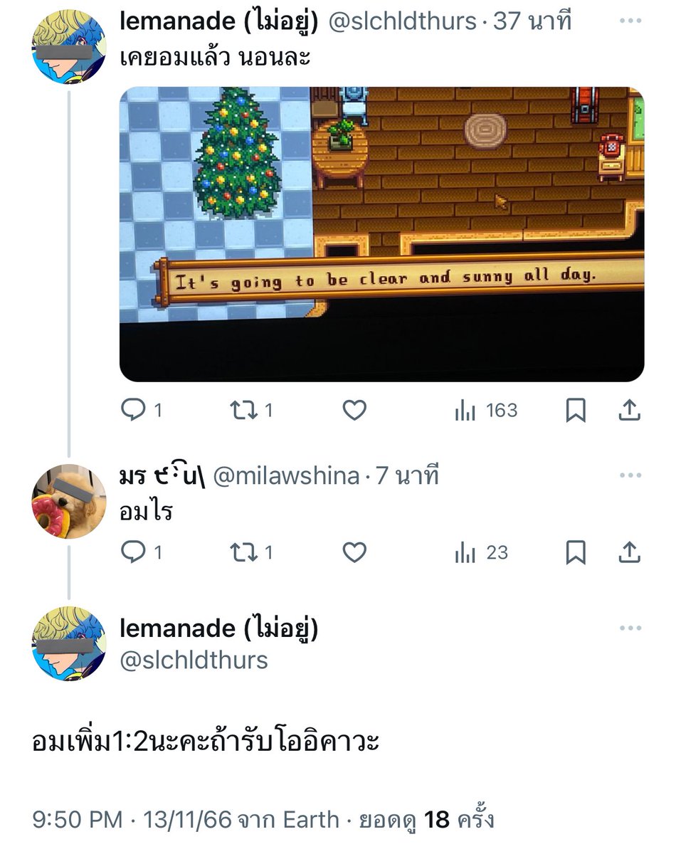 miru ✧ tweet media