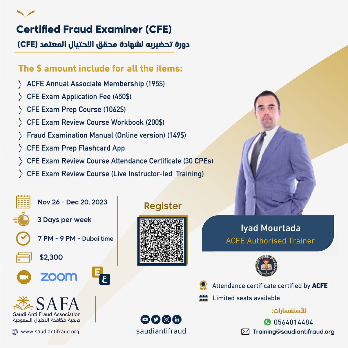 SaudiAntiFraud's tweet photo. 🔶الاعضاء والمهتمين لازال التسجيل متاح في الدورة التحضيرية لشهادة #محقق_احتيال_معتمد #CFE

🗓26 نوفمبر - 20 ديسمبر 2023م
⏱لمدة شهر ٣ أيام في الاسبوع فقط
⏰8م - 10 مساءً بتوقيت دبي
💰 2,300 دولار
📍برنامج الاتصال المرئي Zoom
📝باللغة الانجليزية فقط
🔗 https://t.co/pPnIdcD2Cb

#SAFA