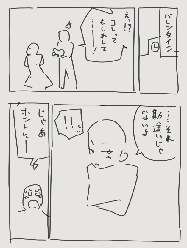 夏芽は多分こういうのも好き 