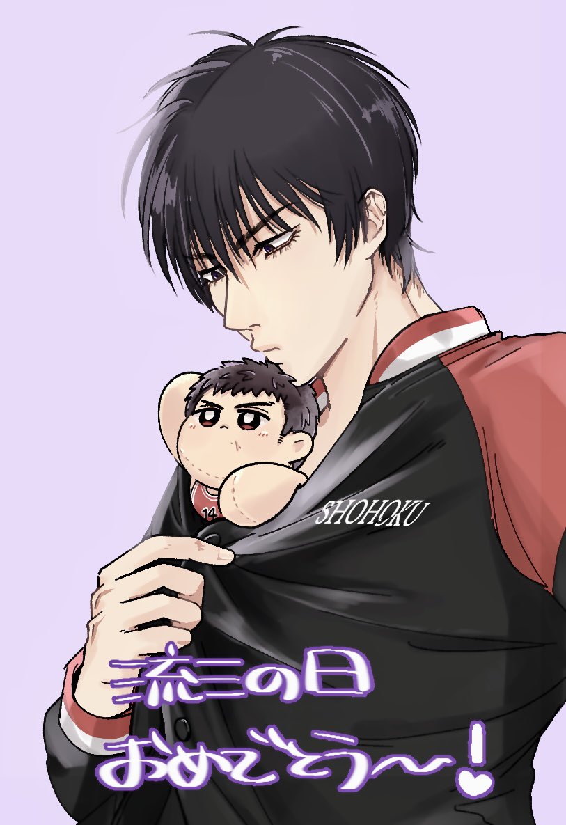 𝟚𝟘𝟚𝟛.𝟙𝟙𝟙𝟜

#HAPPY1114DAY
#11月14日は流三の日