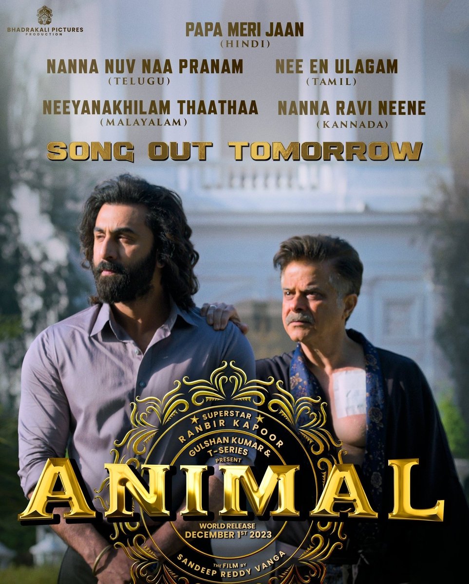 #NannaNuvNaaPranam -  #ANIMAL Out tomorrow.