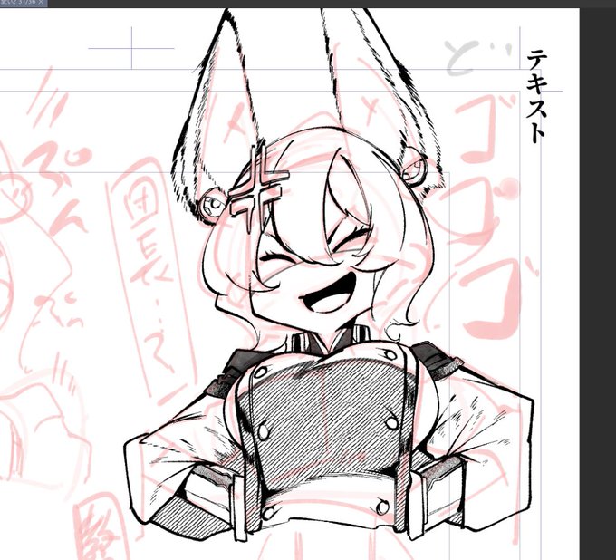 こういう絵柄で描くのも楽しい イルザさんWIP