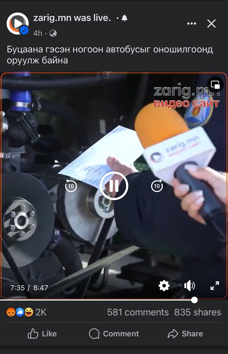 Гэрчилгээ нь гарчээ. Удахгүй хөл дүүжилж түгжирч эхлэх нь дээ