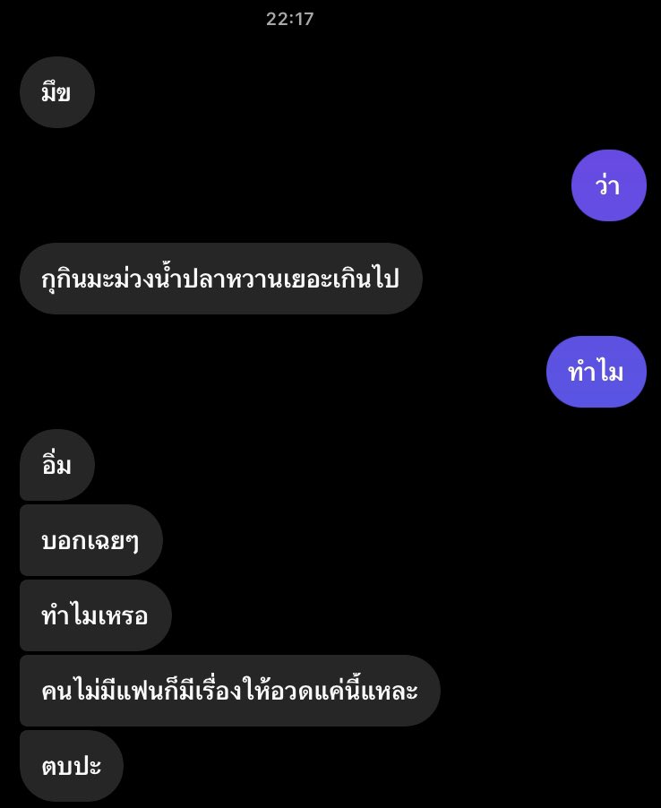 ออด ขายทุกอย่างแต่หมด tweet media