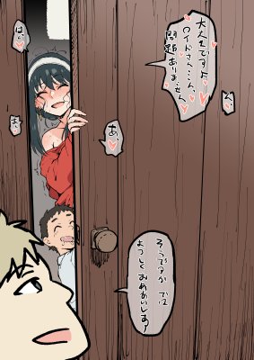 【宣伝】お世話ヨルさん

1枚です

Fantiaにて漫画やイラスト
「毎週更新」
月200円です↓
https://t.co/IWjXLQ0cf1
よろしくお願いします～ 