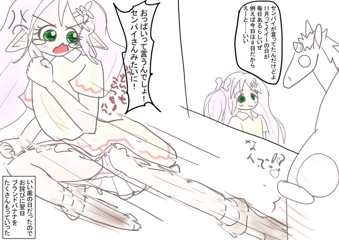 #みんなとおえべん
今日は手抜き
ジェネ君ちょっと間が悪かった 