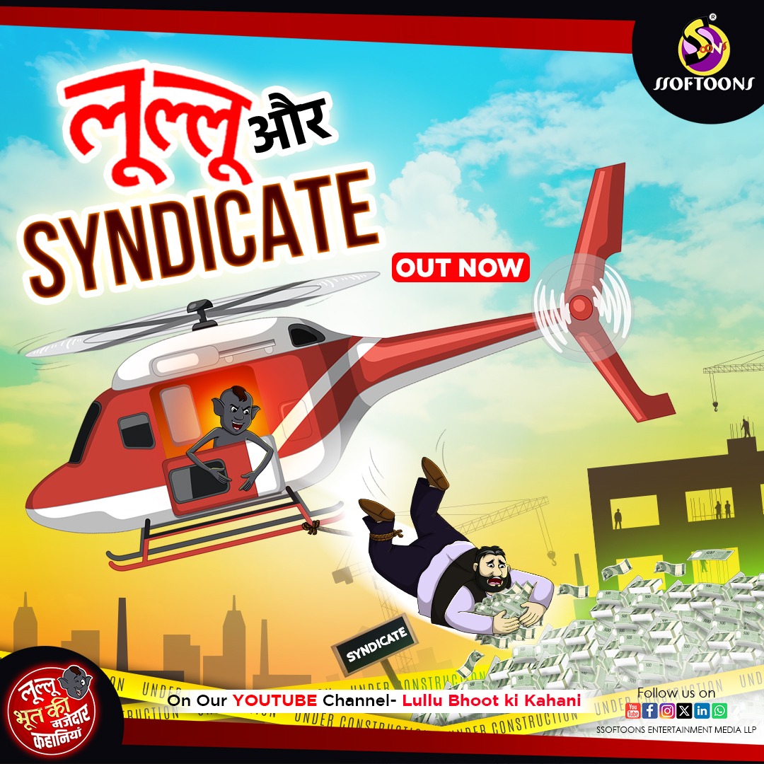 ssoftoonshindi's tweet photo. "लुल्लु और Syndicate" Watch Now 😍
#ssoftoons #OutNow https://t.co/tOXHm6yILO