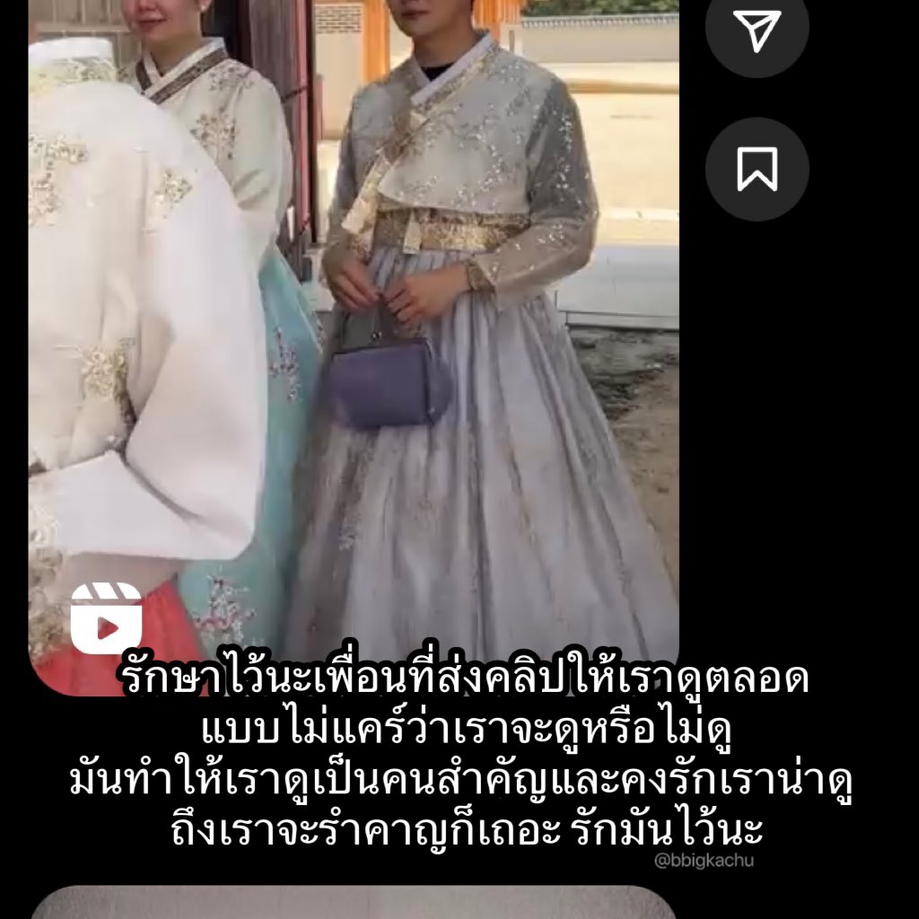 รักมึงนะเพื่อนรัก 55555555555555