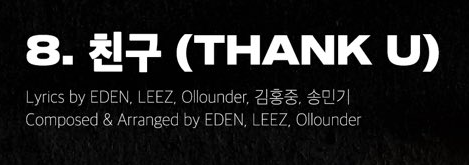 combatant_iny's tweet photo. 친구도 8번트랙이었대서 지금 거의 오열중임................. https://t.co/piSqArt2qW