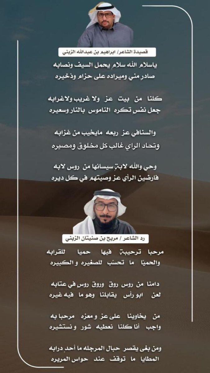 ملتقى الزبون (@alzabooon2) on Twitter photo 