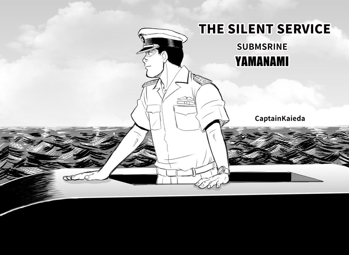 映画『沈黙の艦隊』観てきました!私の前ジャンルで原作に思い入れが強いので実写化心配でしたが、凄く面白かった!主役の大沢たかおさんは海江田に似てないけど「やまなみ」脱出時艦橋に佇む姿(描いてみました↓)は海江田そのもの!海自全面協力の潜水艦シーンは圧巻で、第7艦隊のCGも凄い迫力でした😆