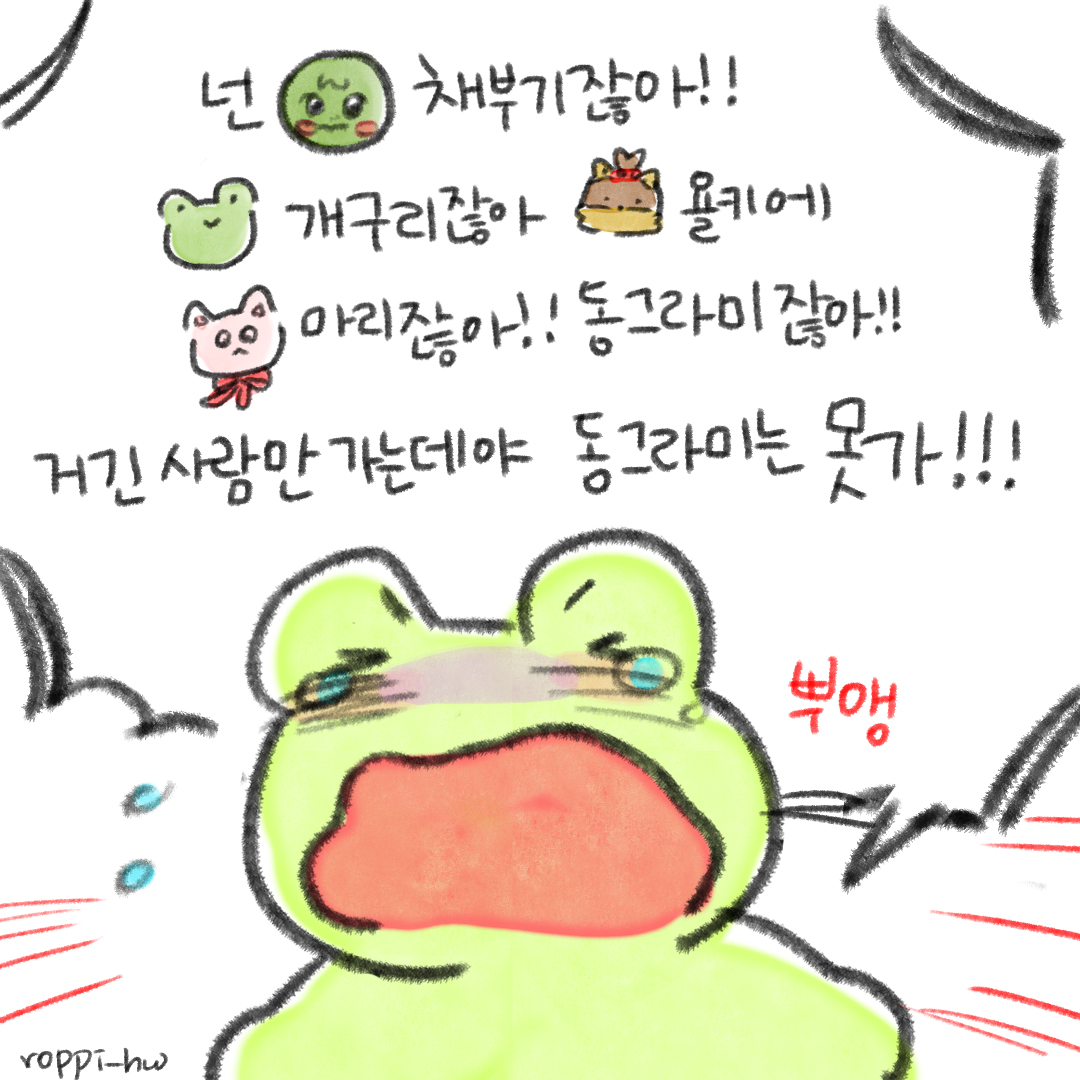 로피 tweet media